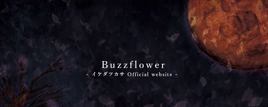 DISCOGRAPHY: Buzzflower - イケダツカサ Official Web Site -